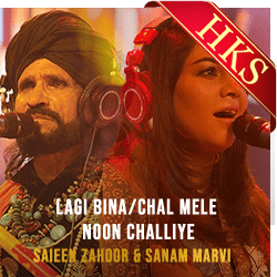  Lagi Bina Chal Mele MP3 Karaoke